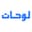 لوحات